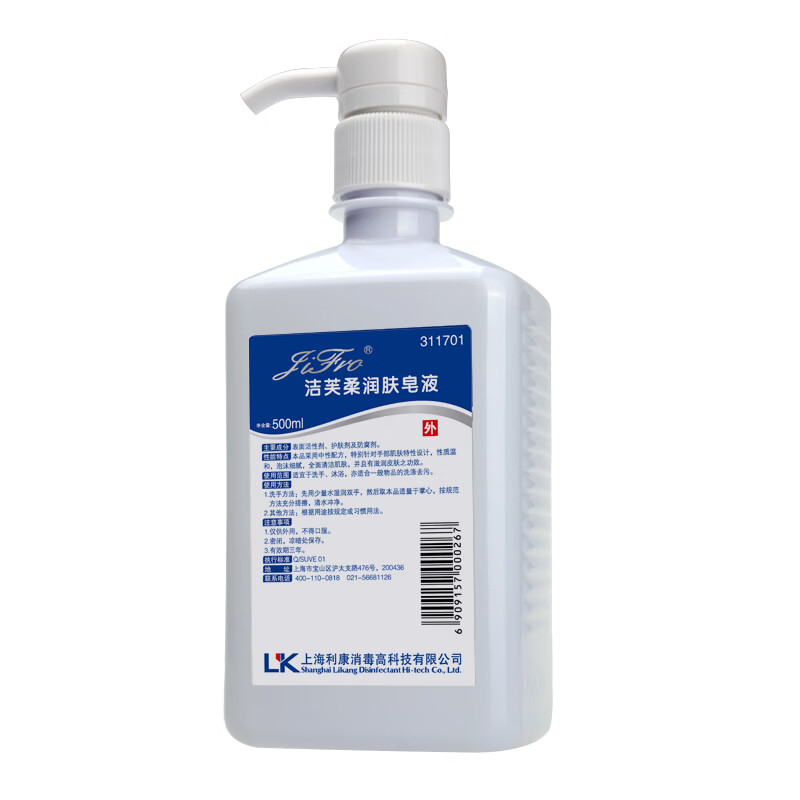 洁芙柔 滋润不伤手洗手液