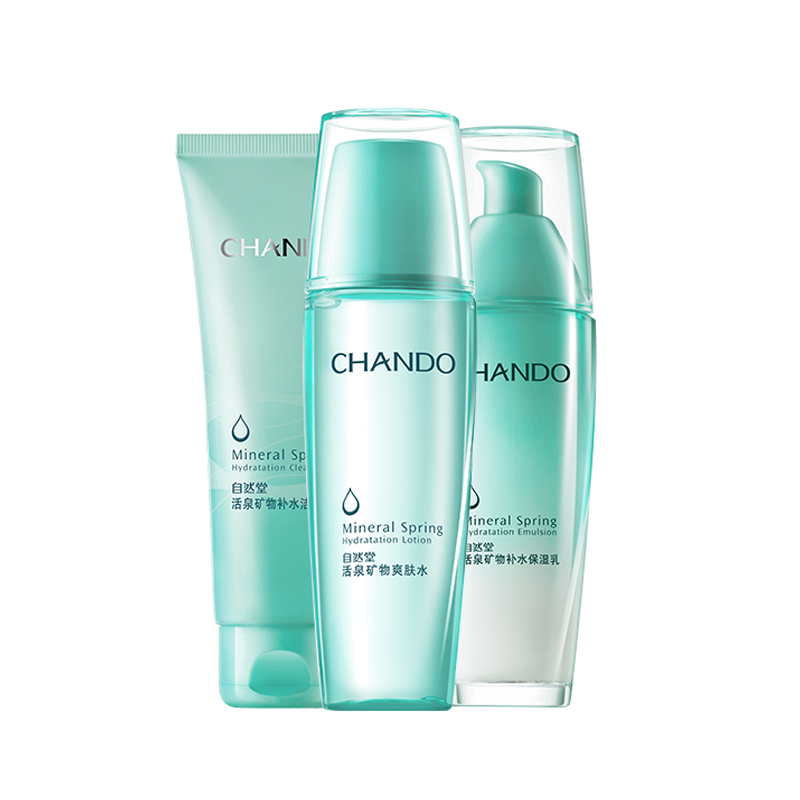 自然堂 活泉矿物补水套装