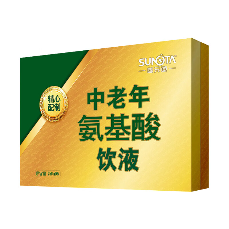 善元堂 中老年 氨基酸饮液