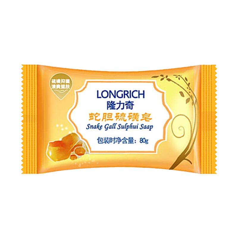 隆力奇 抑菌除螨虫香皂