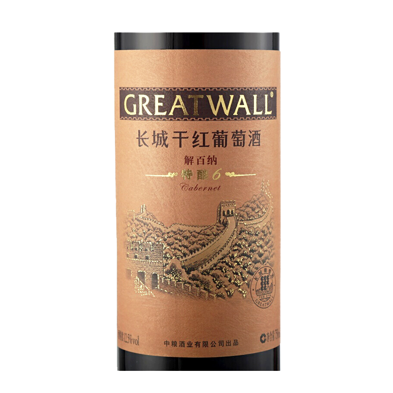 长城 特酿6年红酒