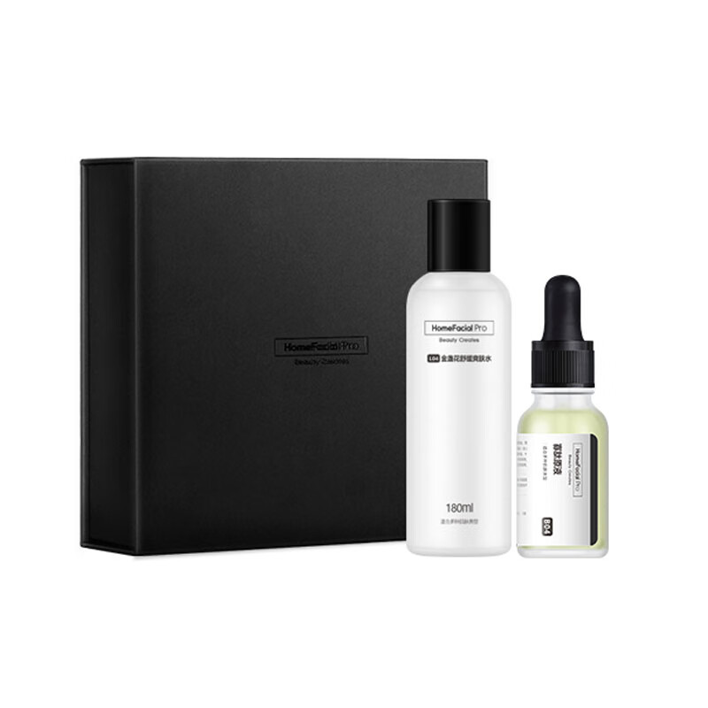 HFP 寡肽祛痘修护痘疤套装