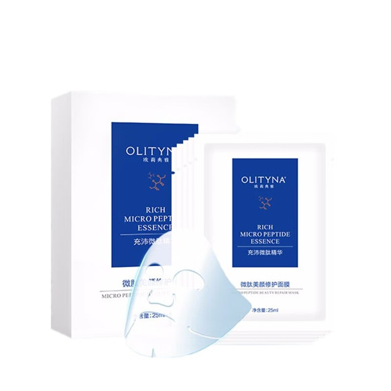 欧莉典雅 寡肽修护面膜