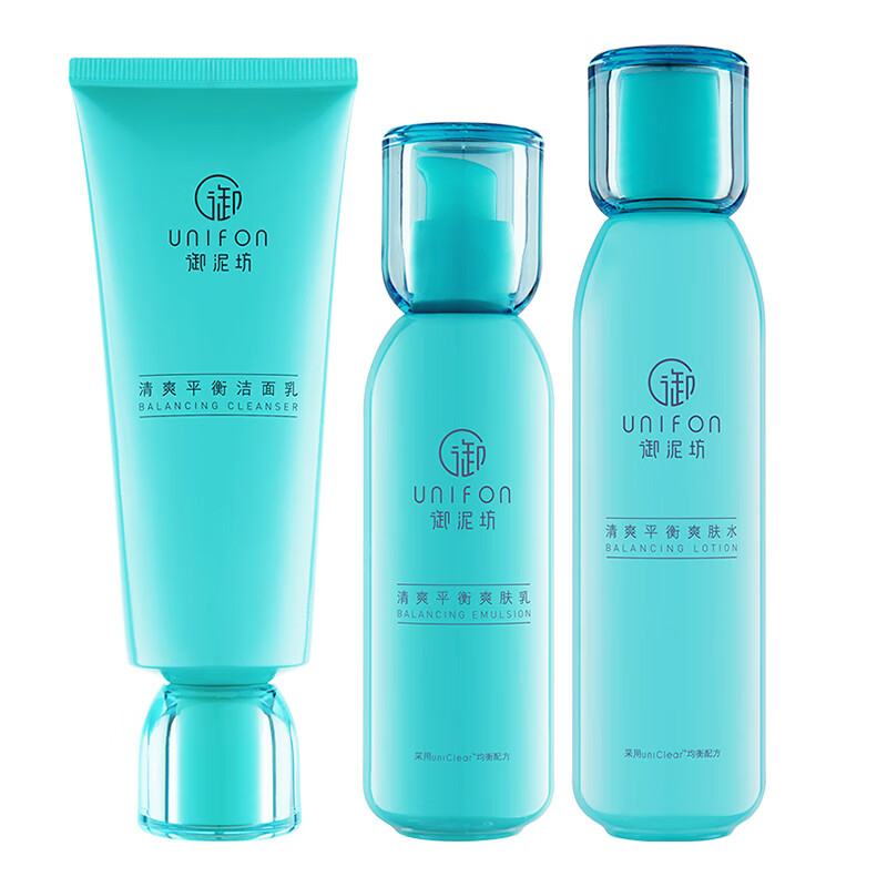 御泥坊 清爽控油护肤礼盒