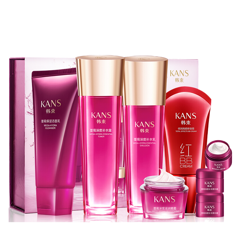 韩束 墨菊补水润养礼盒