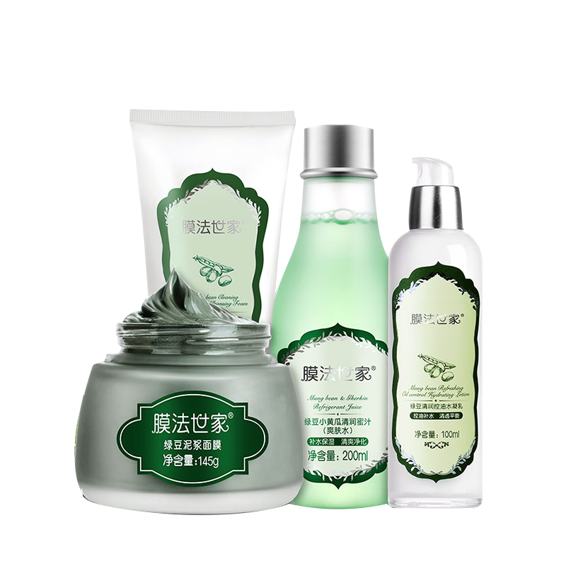 膜法世家 保湿化妆品护肤套装