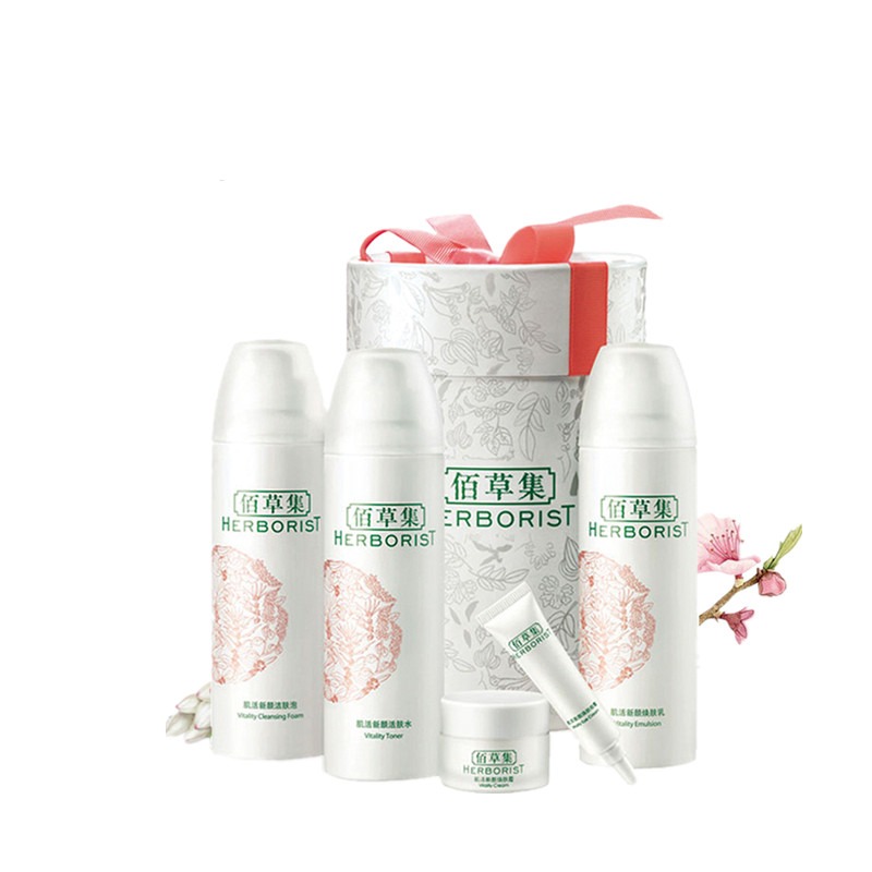 佰草集 肌活新颜焕肤护肤套装