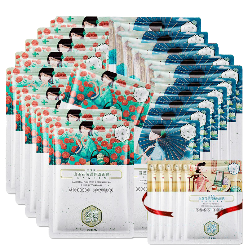 百雀羚 草本蚕丝补水紧致面膜