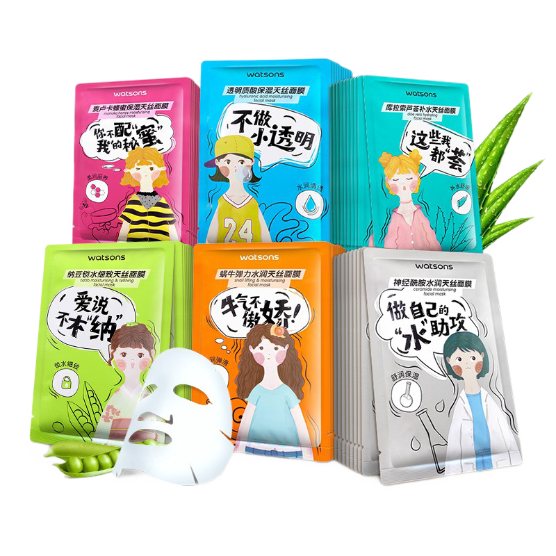 屈臣氏 水润保湿天丝面膜