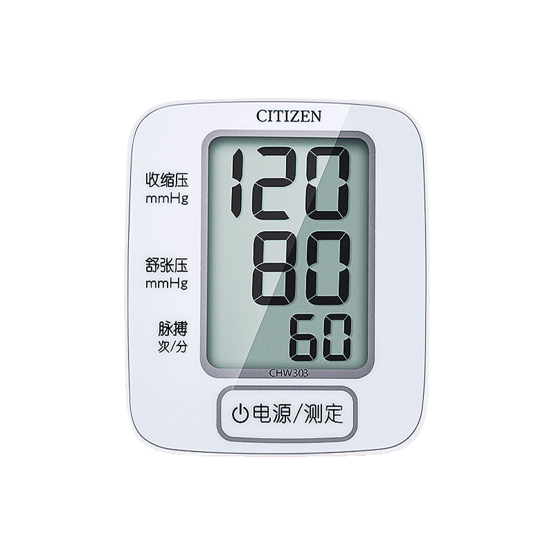 西铁城全自动智能血压计