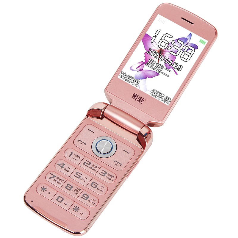 索爱 玫瑰金按键老人手机