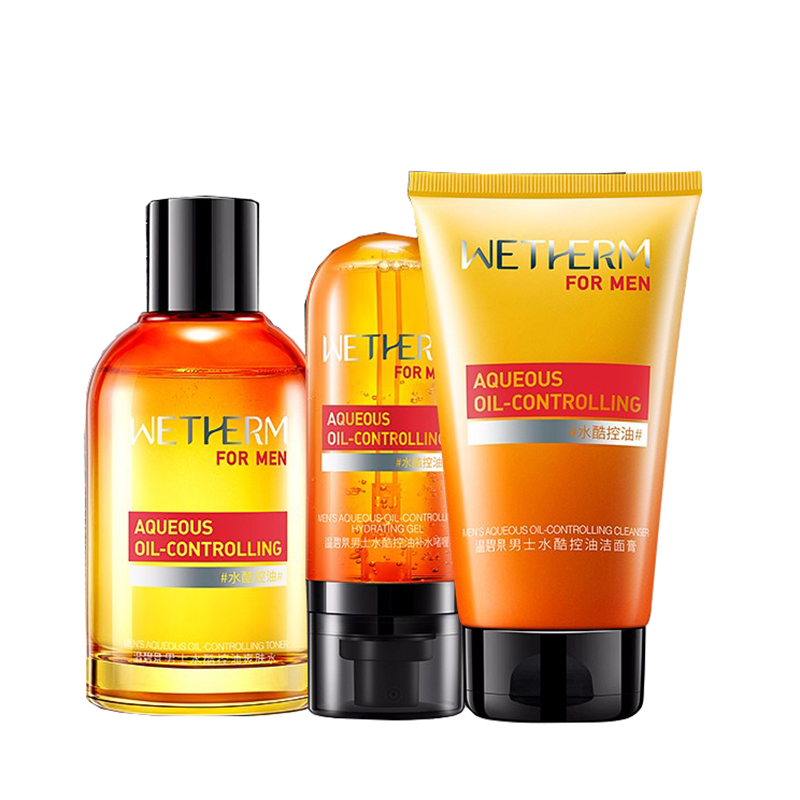 温碧泉男士护肤套装