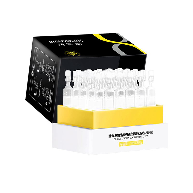 润百颜 蜂巢玻尿酸原液
