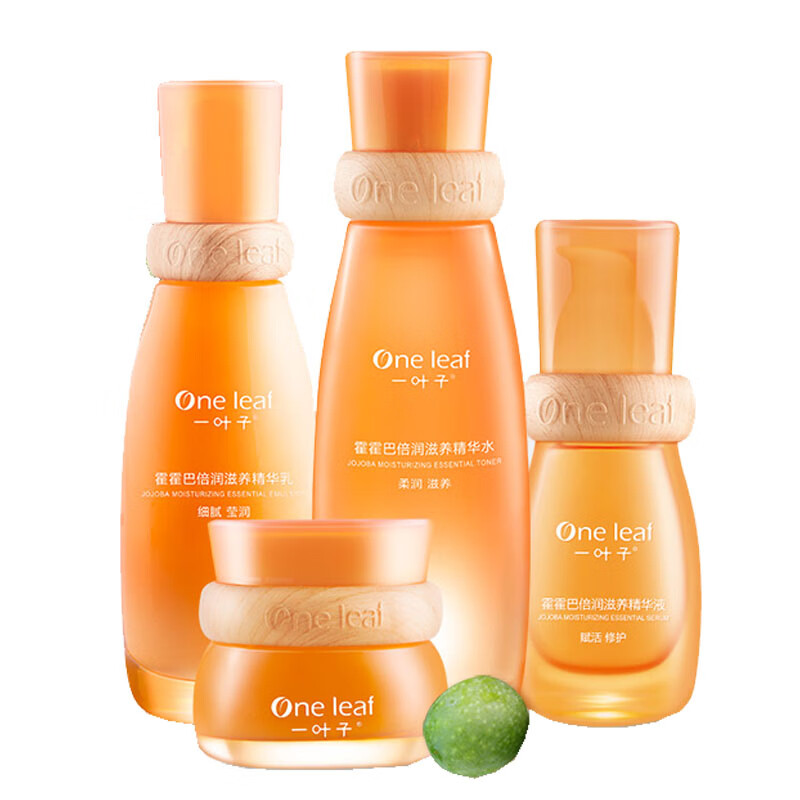 一叶子 霍霍巴倍润滋养礼盒