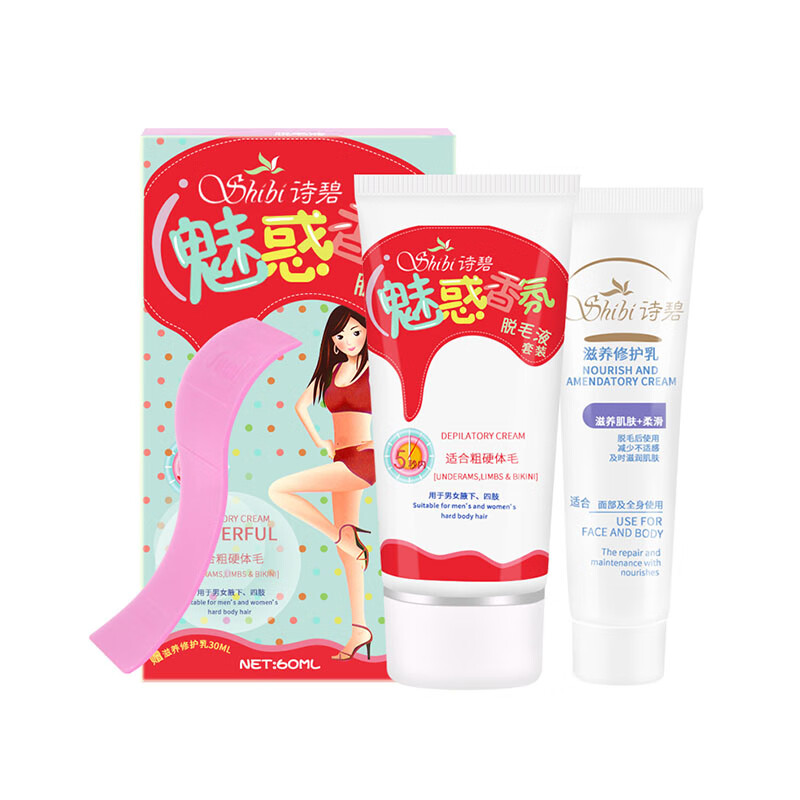 诗碧 加强修护型脱毛膏