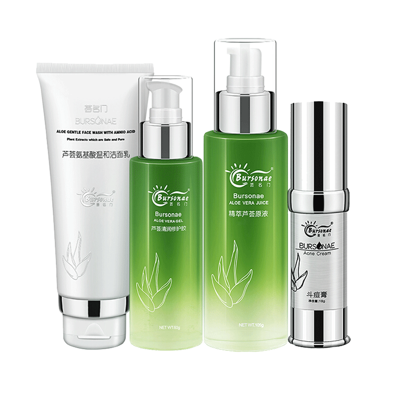 荟名门 祛痘清洁 套装