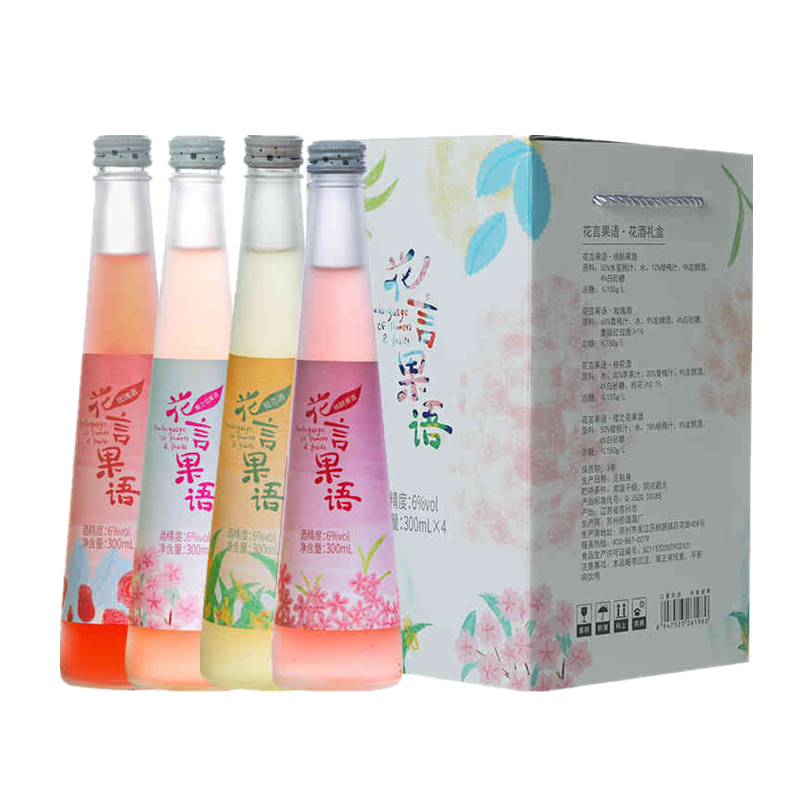 苏州桥 花言果语果酒组合