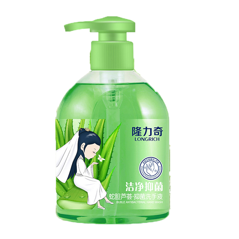 隆力奇 蛇胆芦荟抑菌洗手液