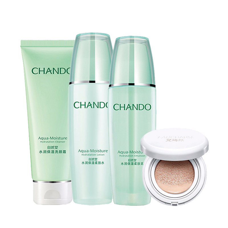 自然堂 水润保湿护肤套装