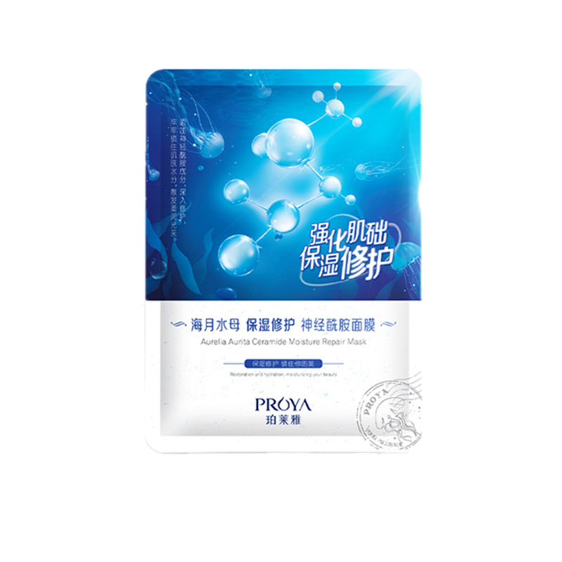 珀莱雅 收敛毛孔 面膜