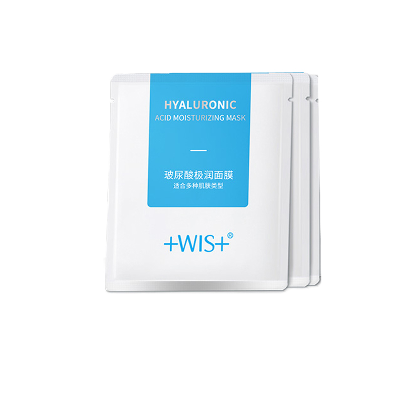 WIS 三重玻尿酸 面膜