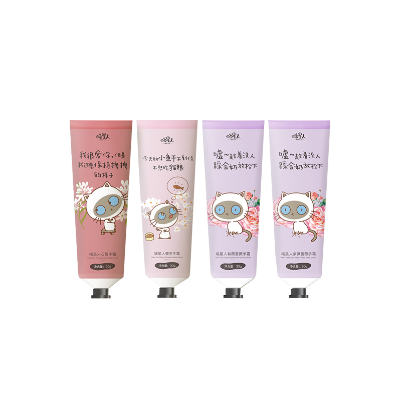 番茄派 保湿滋润护手霜