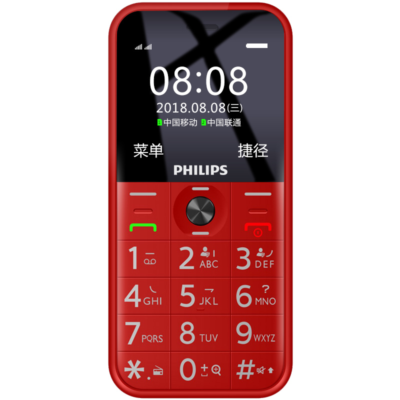 飞利浦 专业降噪老人手机