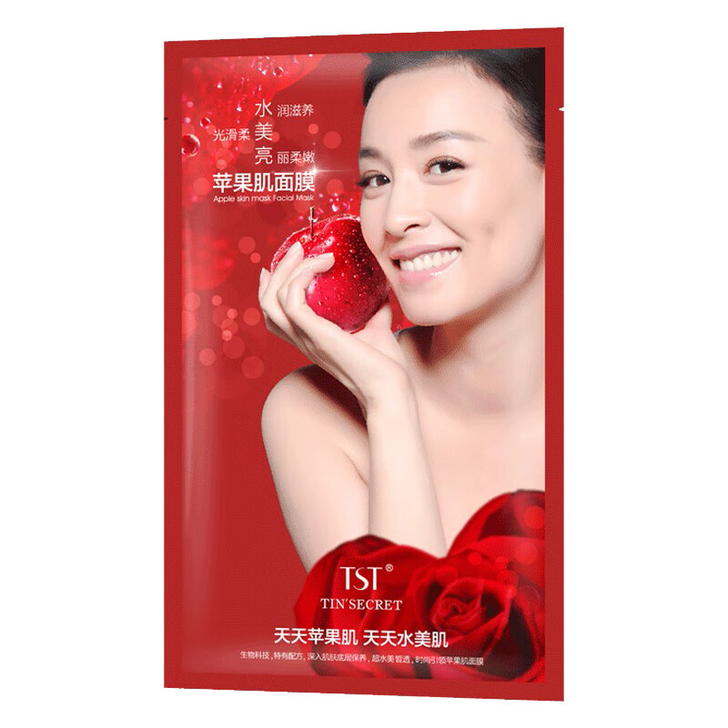TST 苹果肌面膜