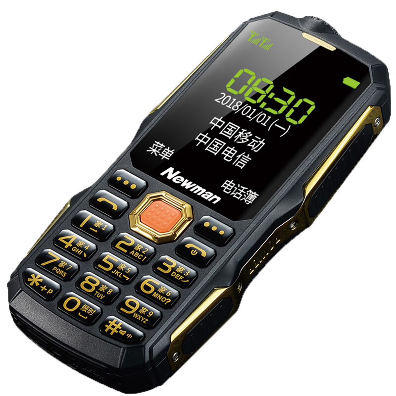 纽曼 按键功能老年手机