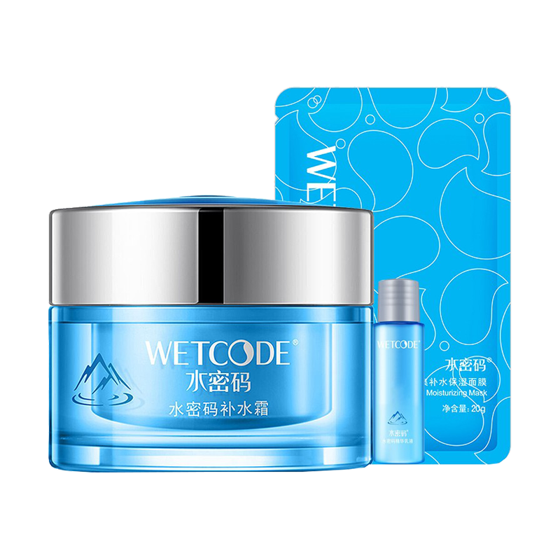 水密码补水霜 轻揉出水珠