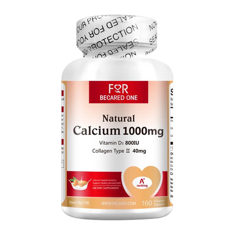FBO健康无糖 高钙片