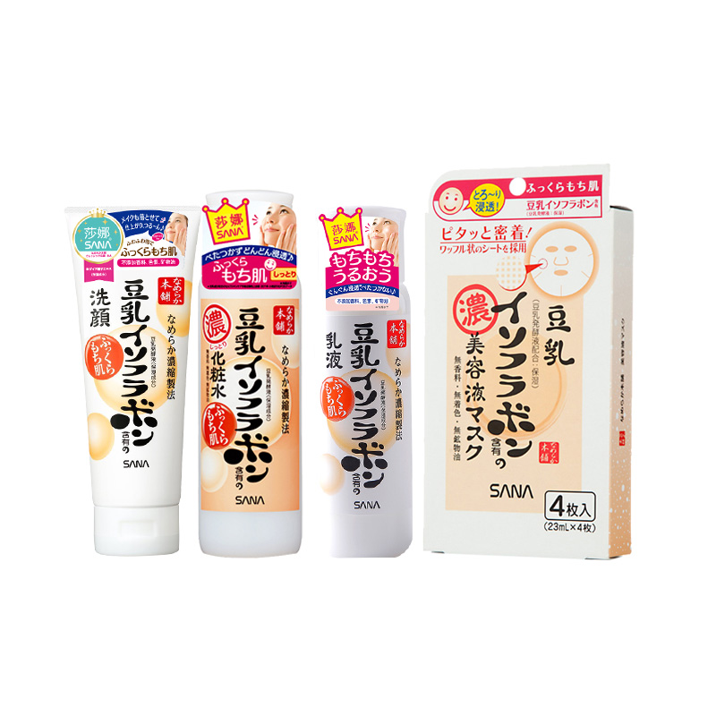 莎娜 豆乳经典护肤套装