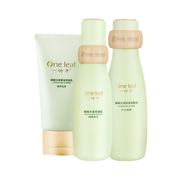 一叶子 酪梨水漾保湿套装