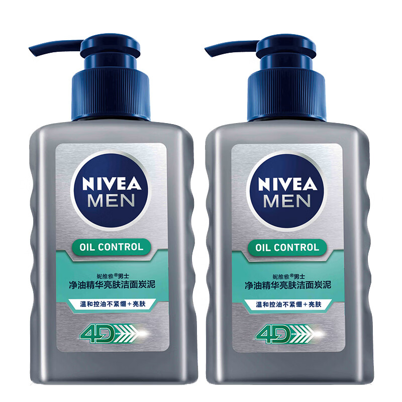 妮维雅 净油亮肤洁面炭泥