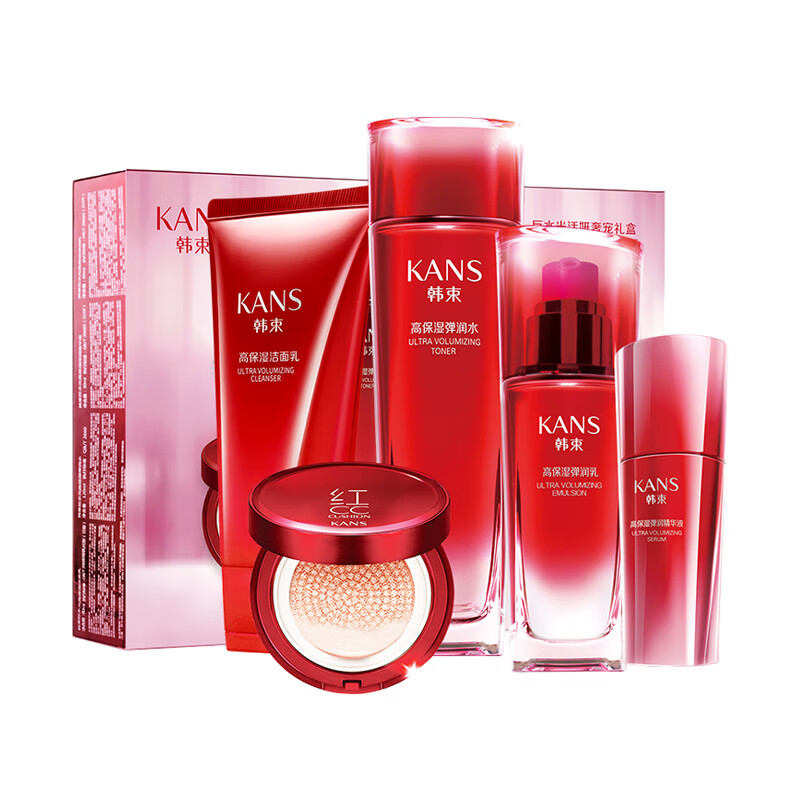韩束 补水保湿护肤礼盒