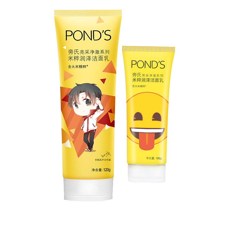 旁氏米粹润泽洗面奶