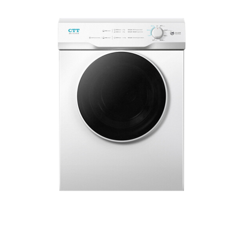 CTT 双向转动干衣机