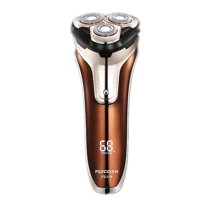 飞科充电式男士刮胡刀