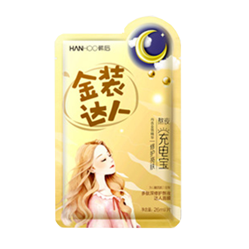 韩后 补水修护面膜