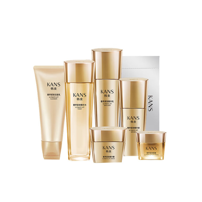 韩束 紧致保湿淡化细纹护肤套装