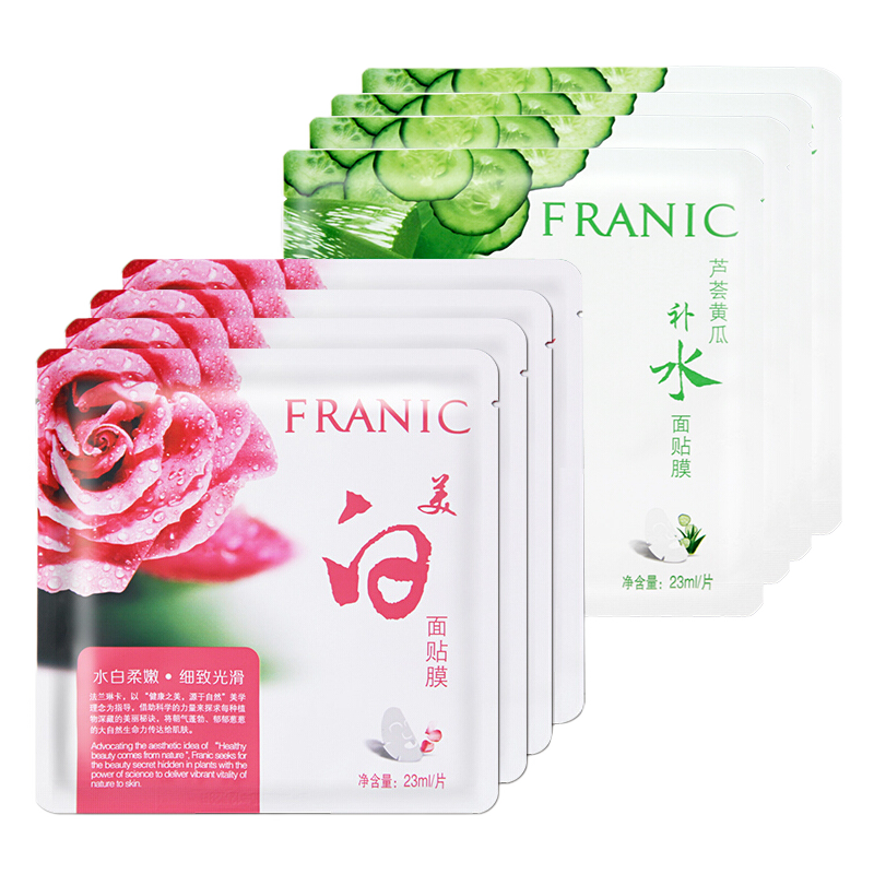 法兰琳卡 美白补水面膜
