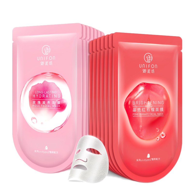 御泥坊 深层补水 滋养面膜