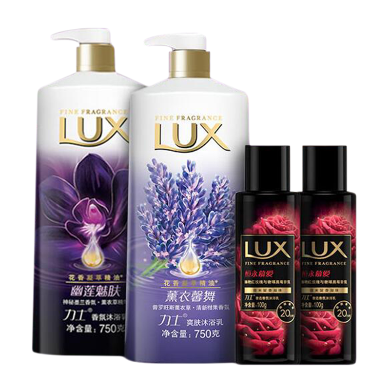 力士 天然香氛沐浴露