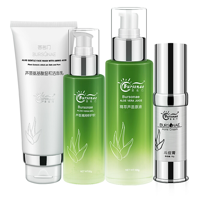 荟名门 祛痘清洁套装