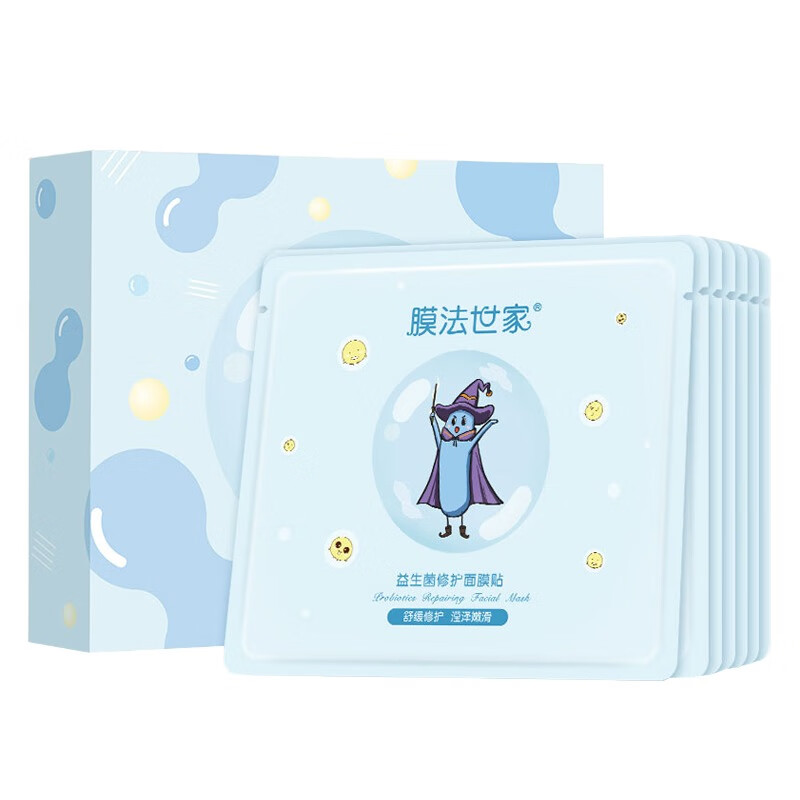 膜法世家 益生菌面膜