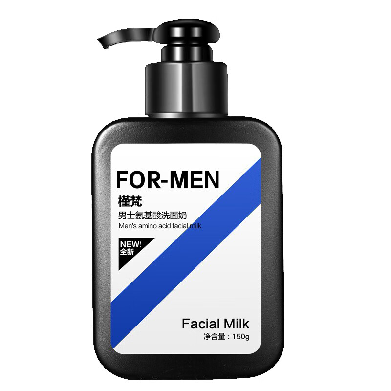 槿梵 氨基酸洗面奶