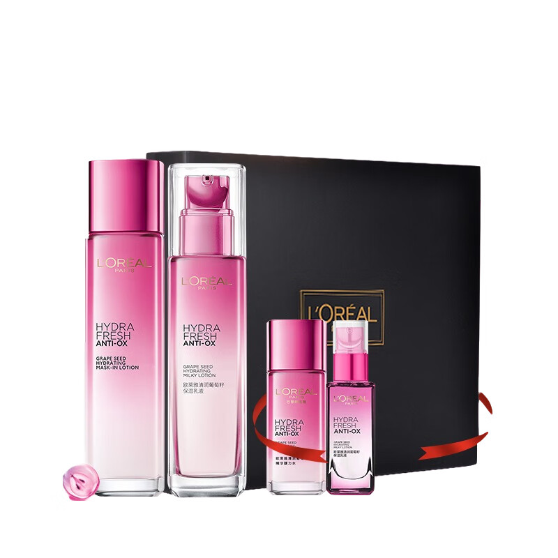 欧莱雅清润葡萄籽补水护肤套装
