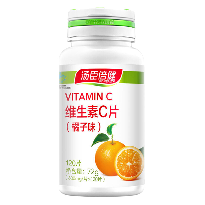 汤臣倍健 易携带维生素C片