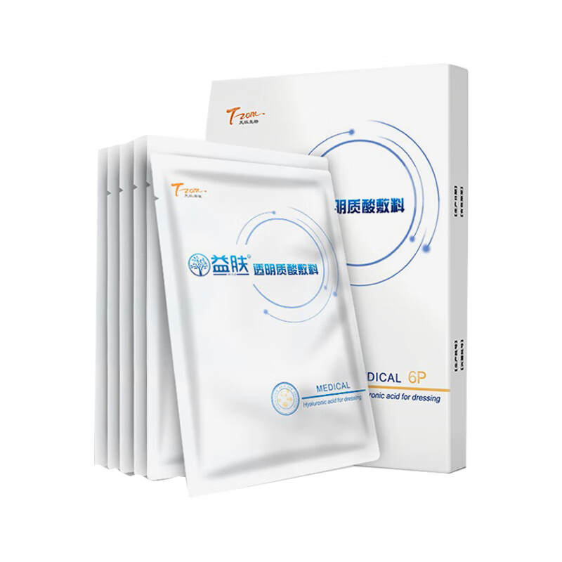 益肤 透明质酸医美敷料面膜