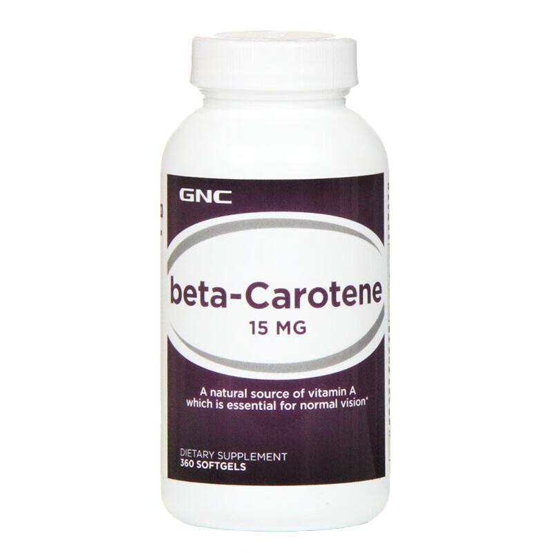 健安喜 胡萝卜素软胶囊